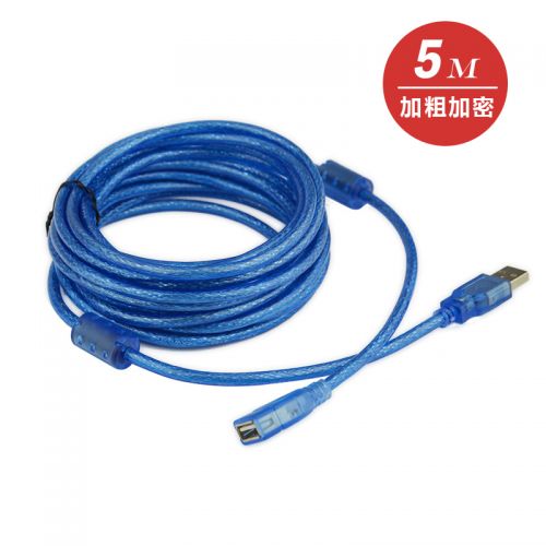 Rallonge USB - Ref 435298