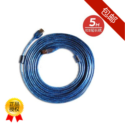 Rallonge USB - Ref 435326