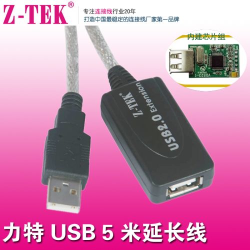 Rallonge USB - Ref 435329