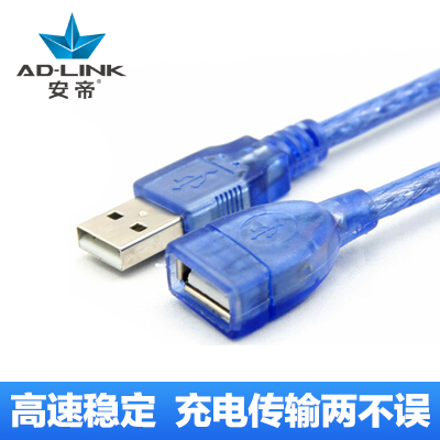Rallonge USB - Ref 435337
