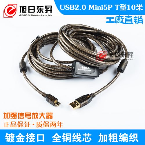 Rallonge USB - Ref 435369