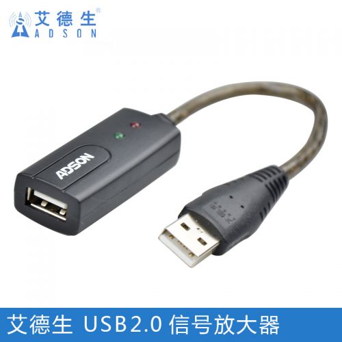 Rallonge USB - Ref 435380