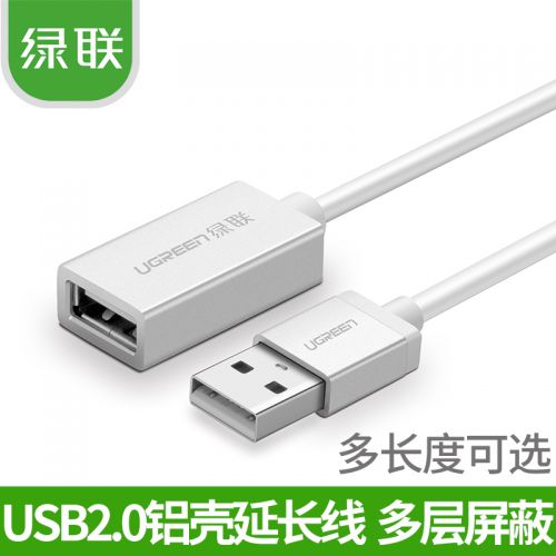 Rallonge USB - Ref 435387