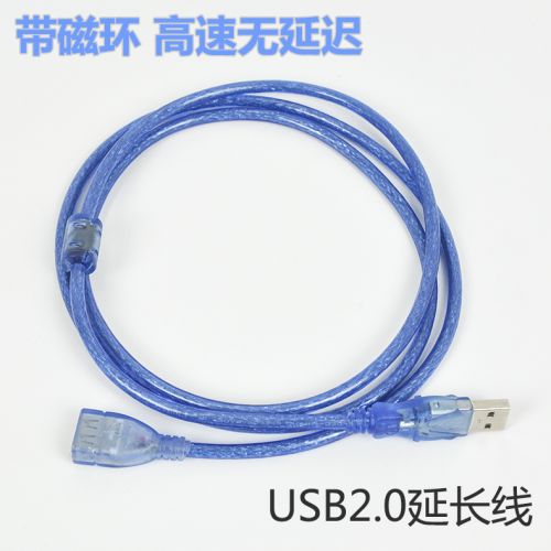 Rallonge USB - Ref 435399