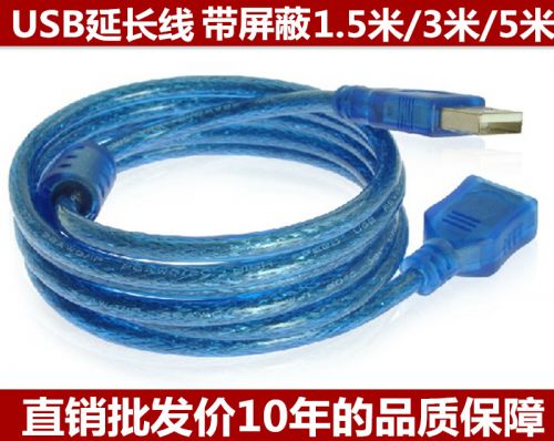 Rallonge USB - Ref 435414