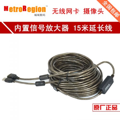 Rallonge USB - Ref 435443