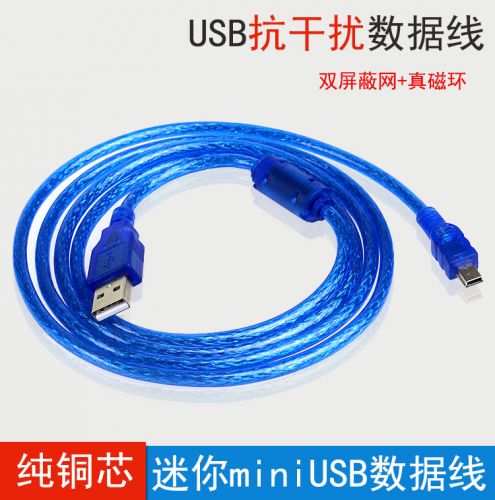 Rallonge USB - Ref 435452