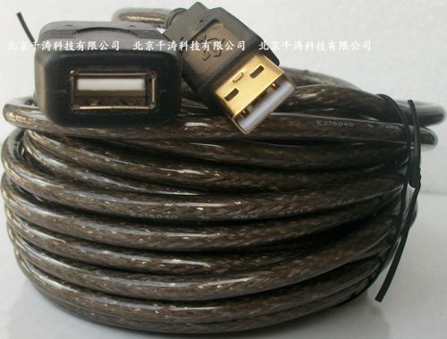 Rallonge USB - Ref 435469