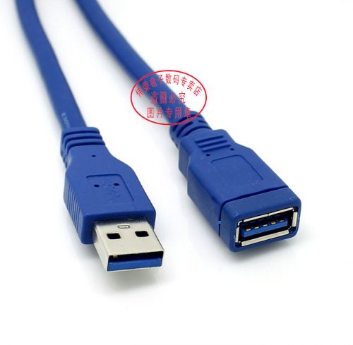 Rallonge USB - Ref 435474