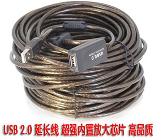 Rallonge USB - Ref 435476