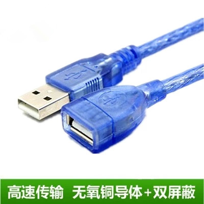 Rallonge USB - Ref 435484