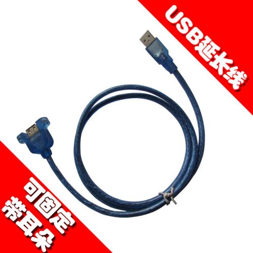 Rallonge USB - Ref 435498