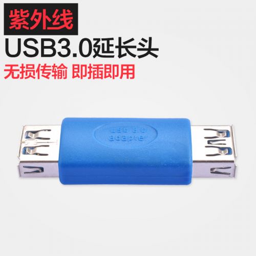 Rallonge USB - Ref 435499