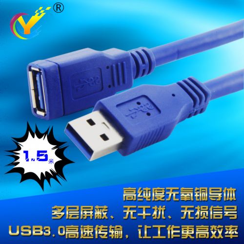 Rallonge USB - Ref 435509