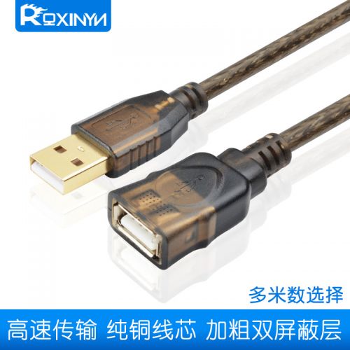 Rallonge USB - Ref 435517