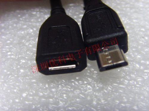Rallonge USB - Ref 435528