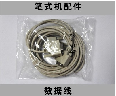 Rallonge USB - Ref 435532