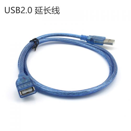 Rallonge USB - Ref 435562