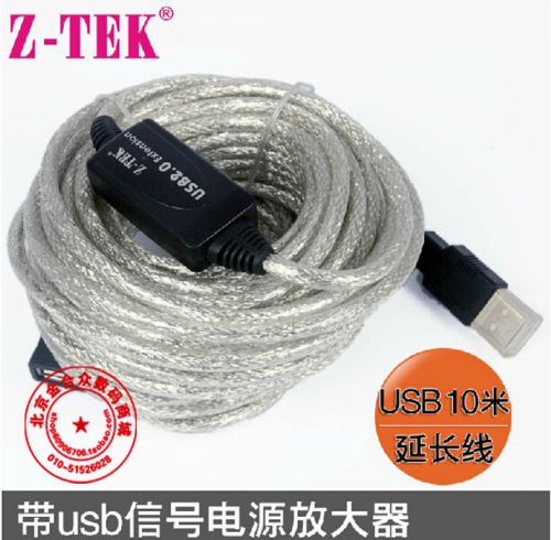 Rallonge USB - Ref 435576