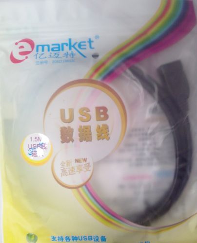 Rallonge USB - Ref 435593