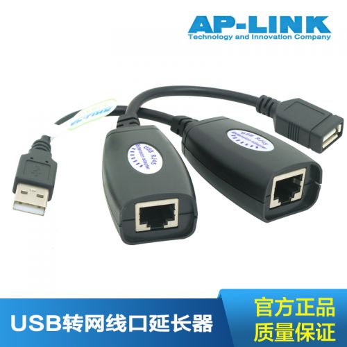 Rallonge USB - Ref 435594