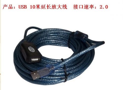 Rallonge USB - Ref 435596