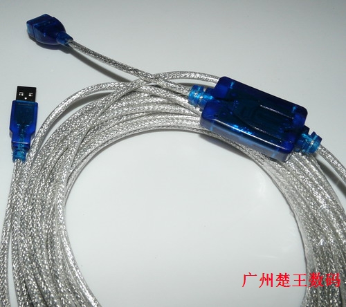 Rallonge USB - Ref 435621