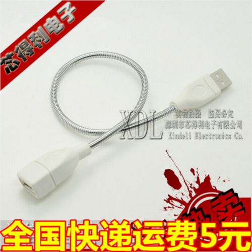 Rallonge USB - Ref 435624