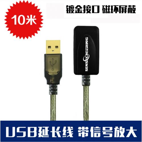 Rallonge USB - Ref 435638