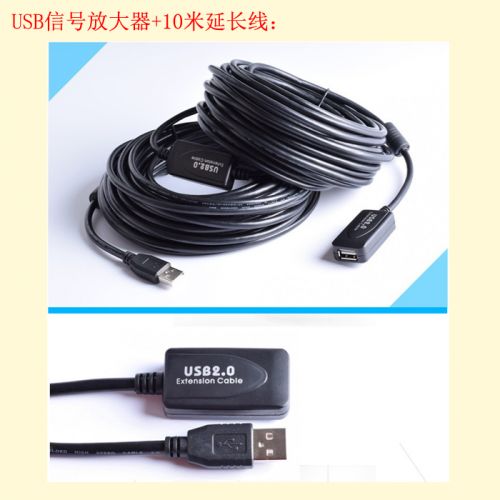 Rallonge USB en cuivre - Ref 435656