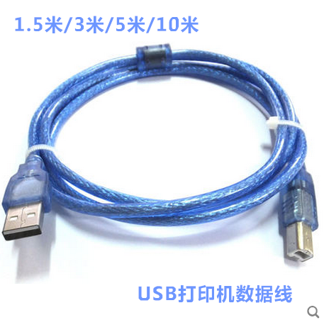 Rallonge USB - Ref 435661