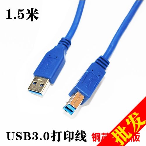 Rallonge USB - Ref 435666