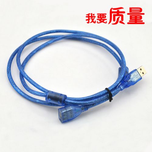 Rallonge USB - Ref 435669