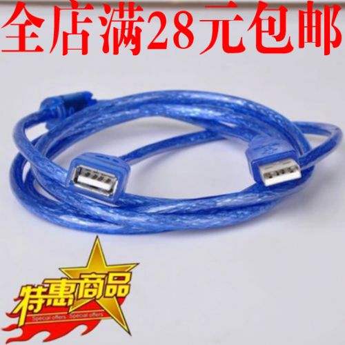 Rallonge USB - Ref 435686