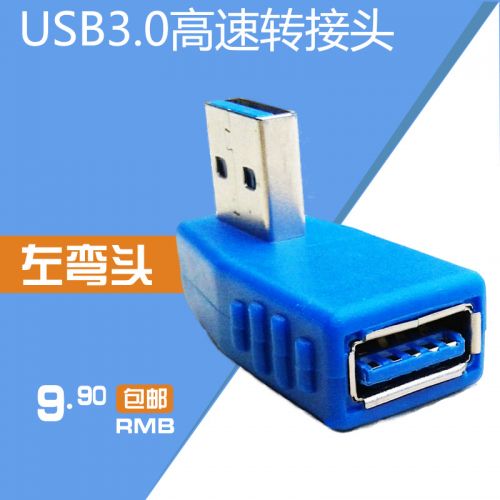 Rallonge USB - Ref 435699