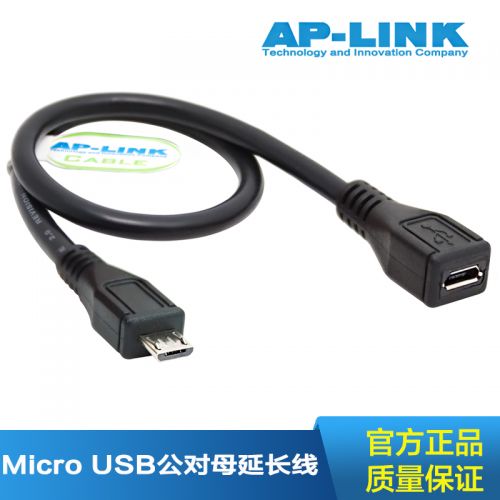 Rallonge USB - Ref 435701