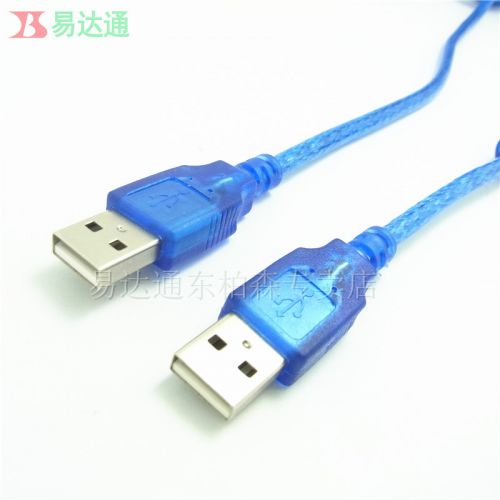 Rallonge USB - Ref 435703