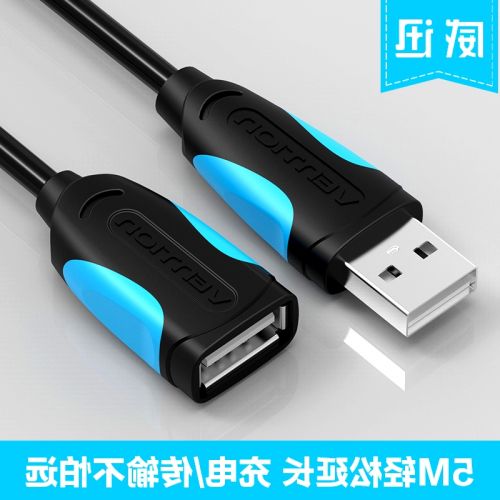 Rallonge USB - Ref 435704