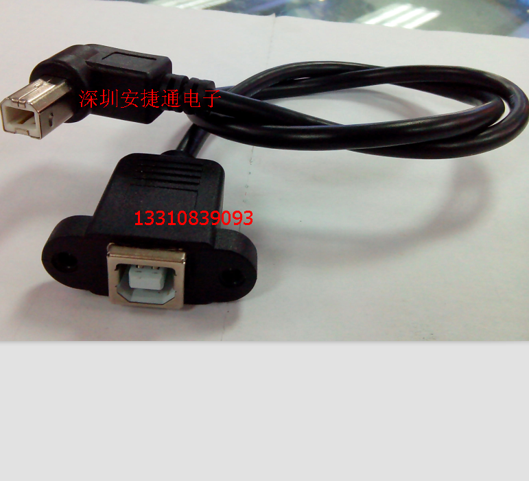 Rallonge USB - Ref 435748