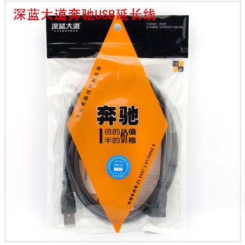 Rallonge USB - Ref 435761