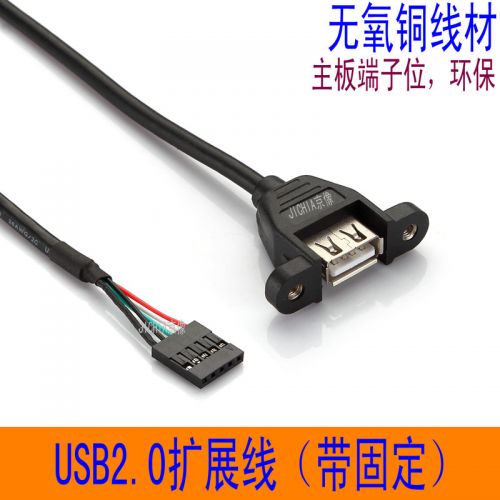 Rallonge USB - Ref 435790