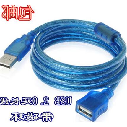 Rallonge USB - Ref 435796