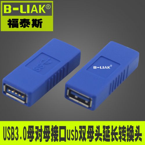 Rallonge USB - Ref 435818