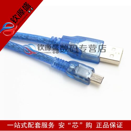 Rallonge USB - Ref 435862