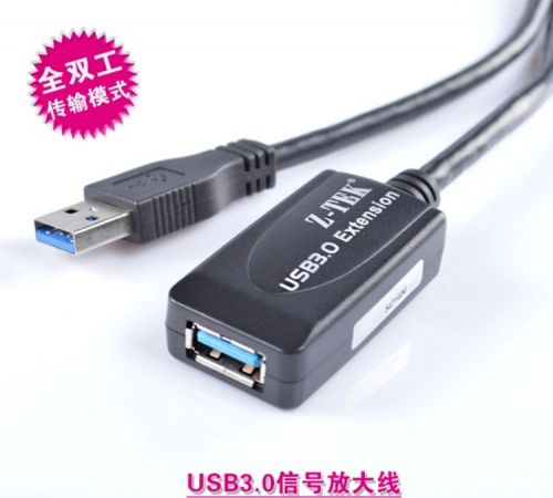 Rallonge USB - Ref 435868