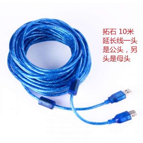 Rallonge USB - Ref 435879