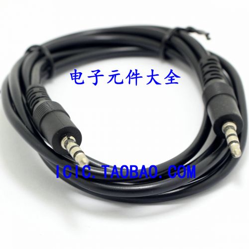 Rallonge USB - Ref 435891