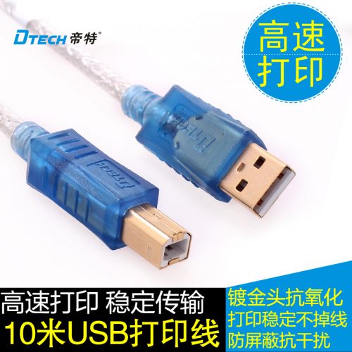 Rallonge USB - Ref 435893