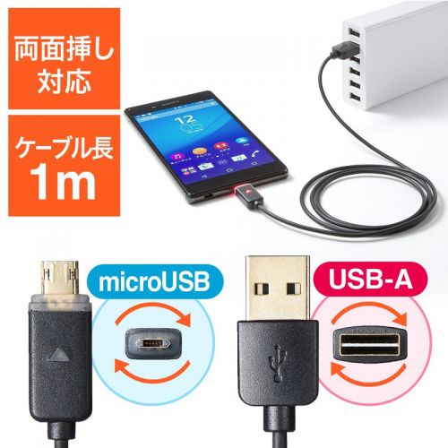 Rallonge USB - Ref 435902