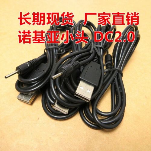 Rallonge USB - Ref 435925